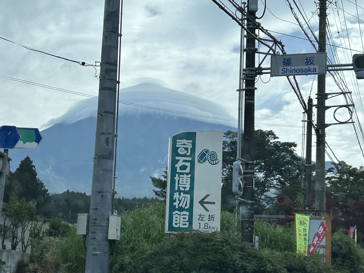 富士山　登山道　山好き美容師　キャンプ好き美容師　人気スタイリスト　ランキングが高い美容院　岐阜柳津町　ヘアーラウル