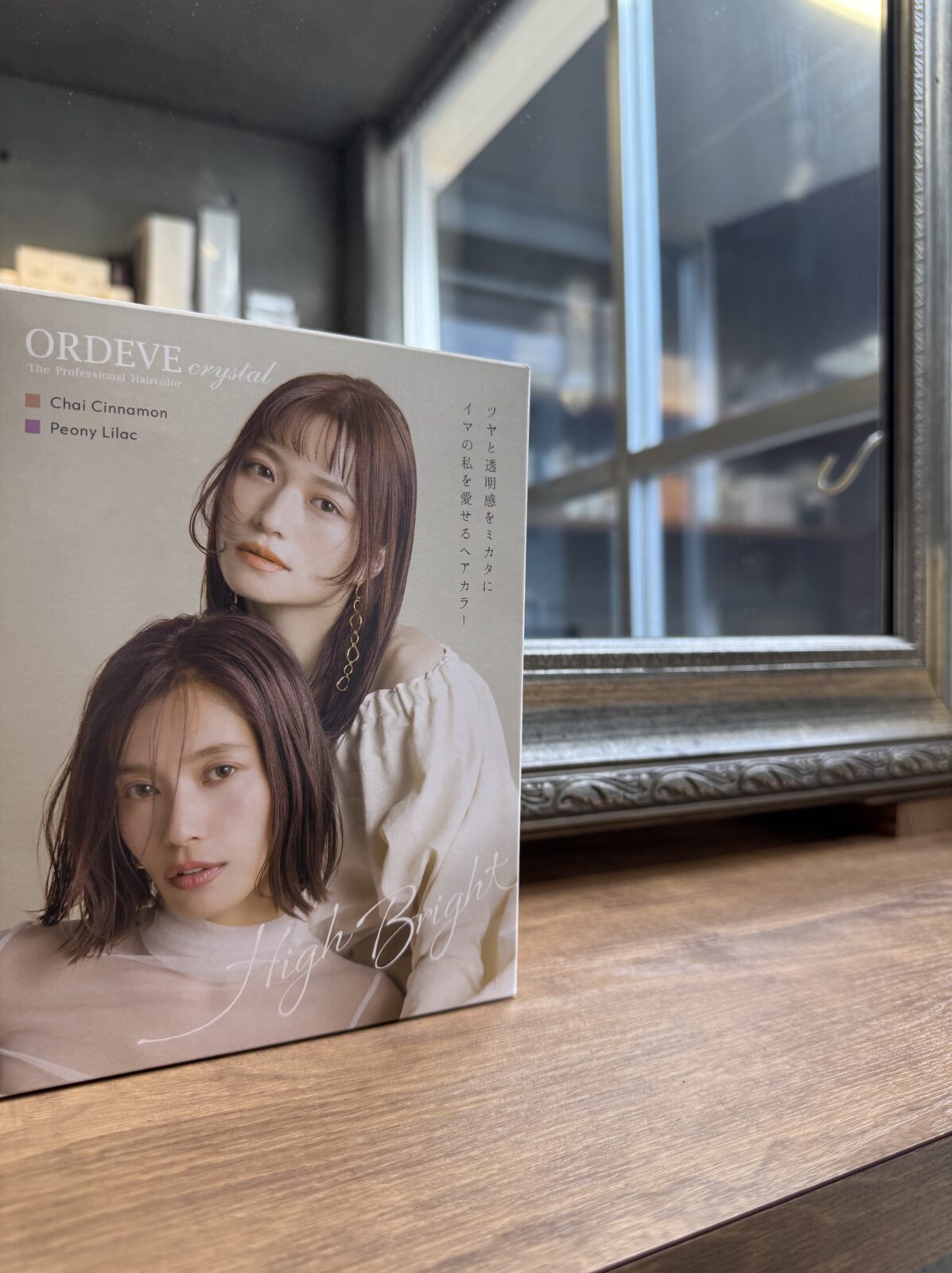 カラーがうまい美容院　人気スタイリスト　ランキングが高い　岐阜柳津町　ヘアーラウル