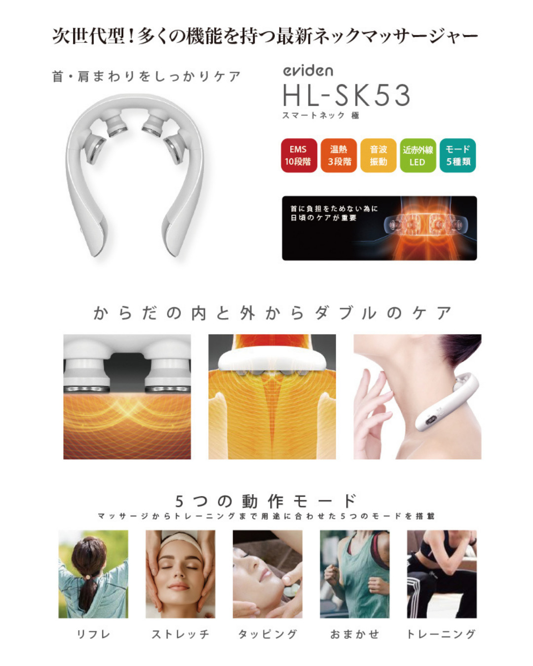 スマートネック　肩こり　頭痛　ストレートネック解消　人気スタイリスト　ランキングが高い美容院　白髪染め　ハゲ予防　美革ストレート　岐阜柳津町　ヘアーラウル