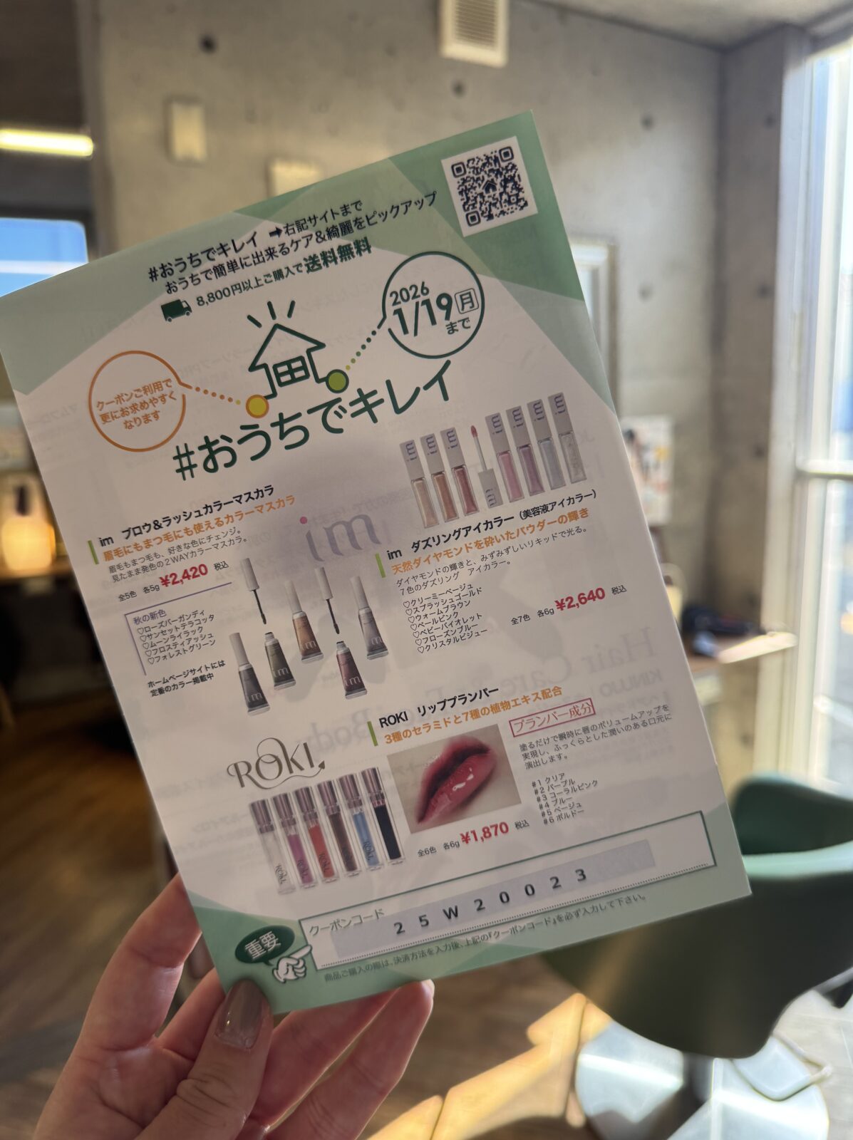 人気スタイリスト ランキングが高い美容院 白髪染め ハゲ予防 美革ストレート 岐阜柳津町 ヘアーラウル