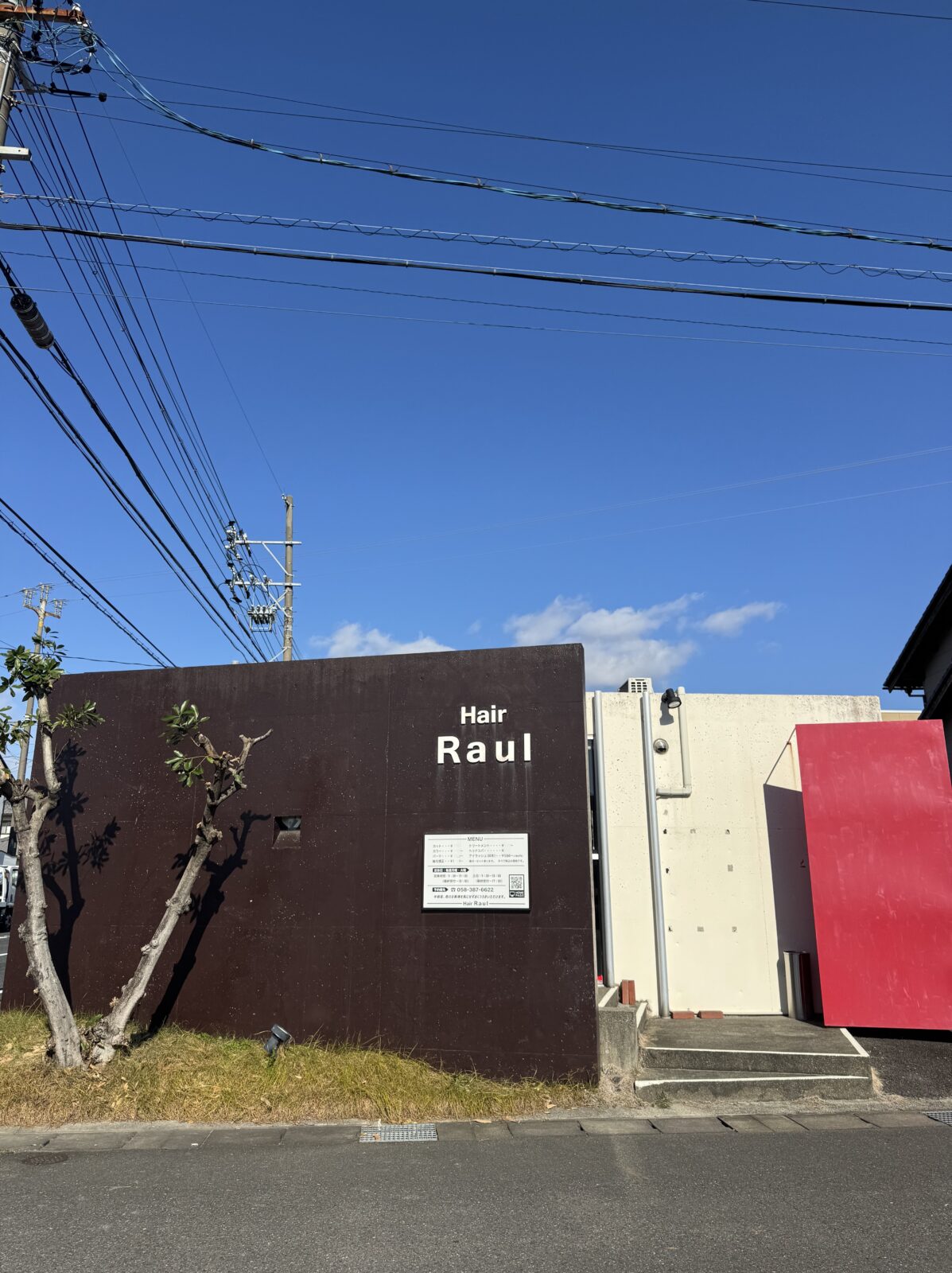 人気スタイリスト　ランキングが高い美容院　白髪染め　ハゲ予防　美革ストレート　岐阜柳津町　ヘアーラウル