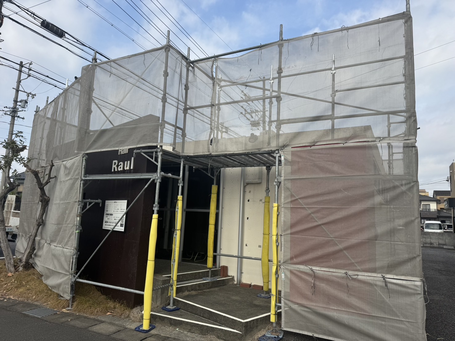 人気スタイリスト　ランキングが高い美容院　白髪染め　ハゲ予防　美革ストレート　岐阜柳津町　ヘアーラウル