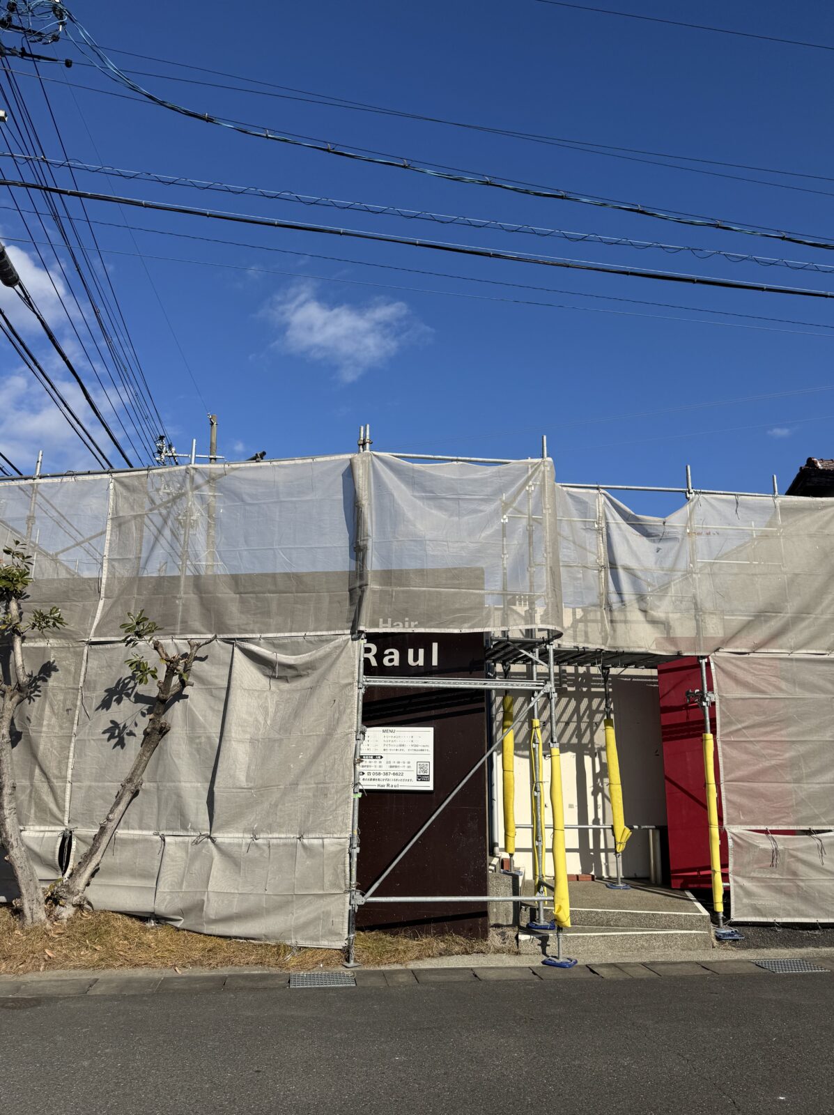 人気スタイリスト　ランキングが高い美容院　白髪染め　ハゲ予防　美革ストレート　岐阜柳津町　ヘアーラウル