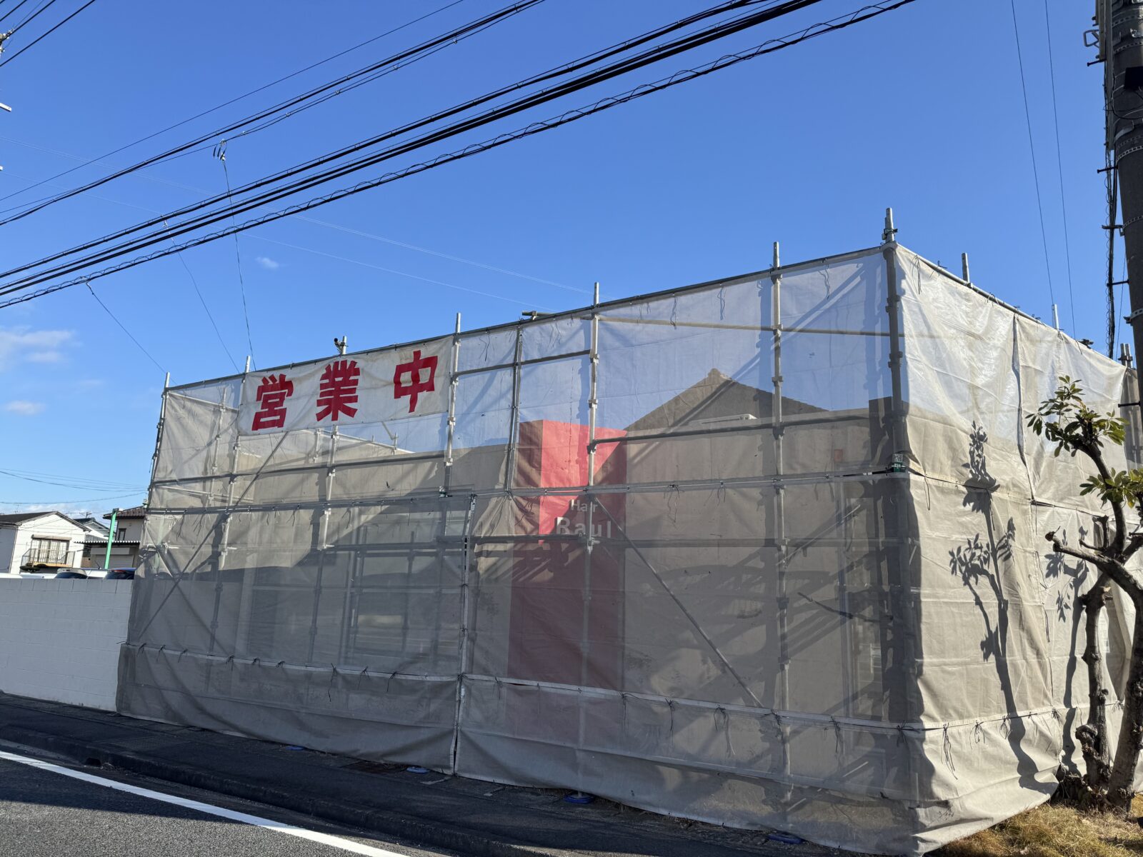 人気スタイリスト ランキングが高い美容院 白髪染め ハゲ予防 美革ストレート 岐阜柳津町 ヘアーラウル