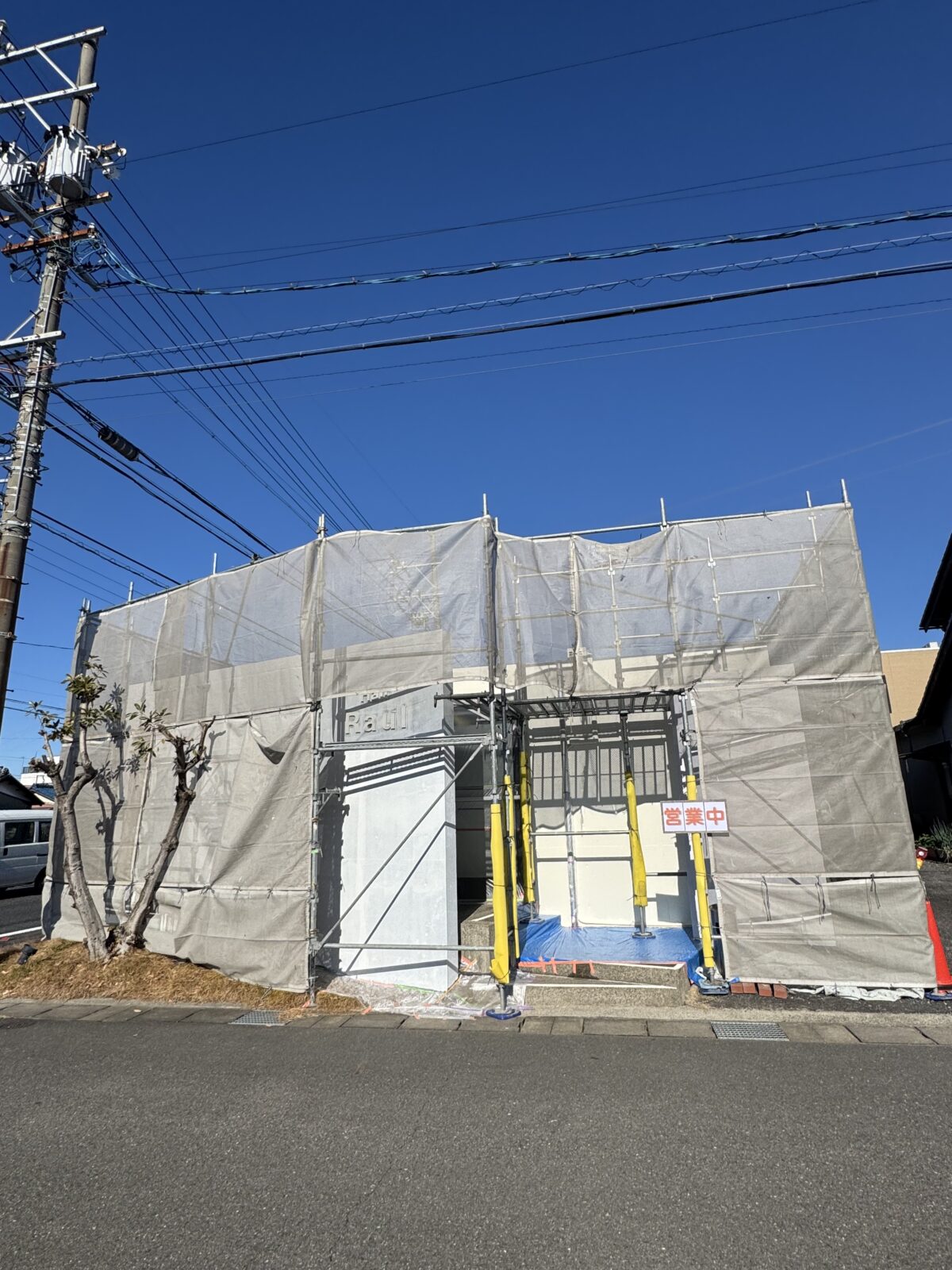 人気スタイリスト　ランキングが高い美容院　白髪染め　ハゲ予防　美革ストレート　岐阜柳津町　ヘアーラウル