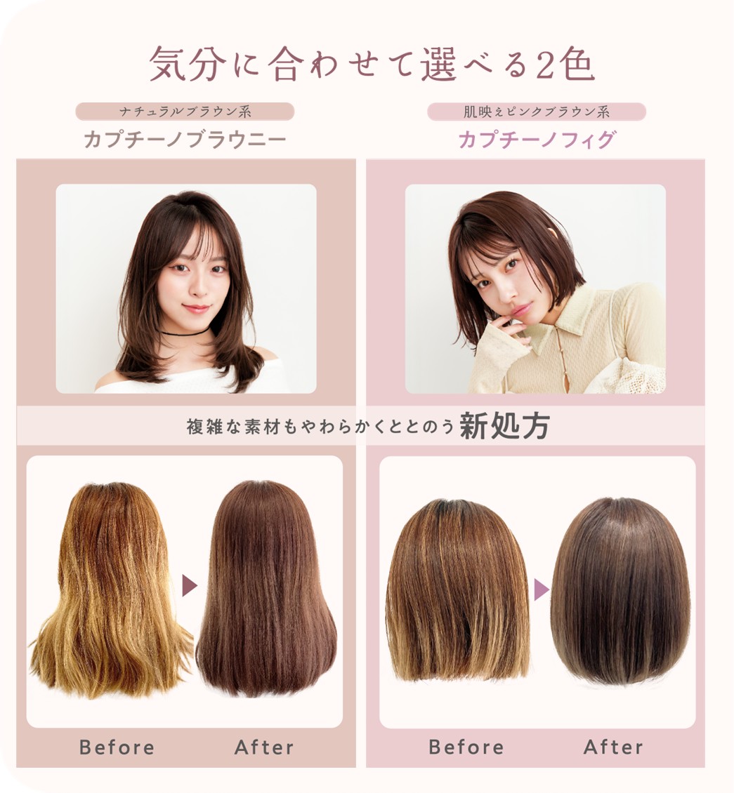 春の新色　人気スタイリスト　ランキングが高い美容院　白髪染め　ハゲ予防　美革ストレート　岐阜柳津町　ヘアーラウル