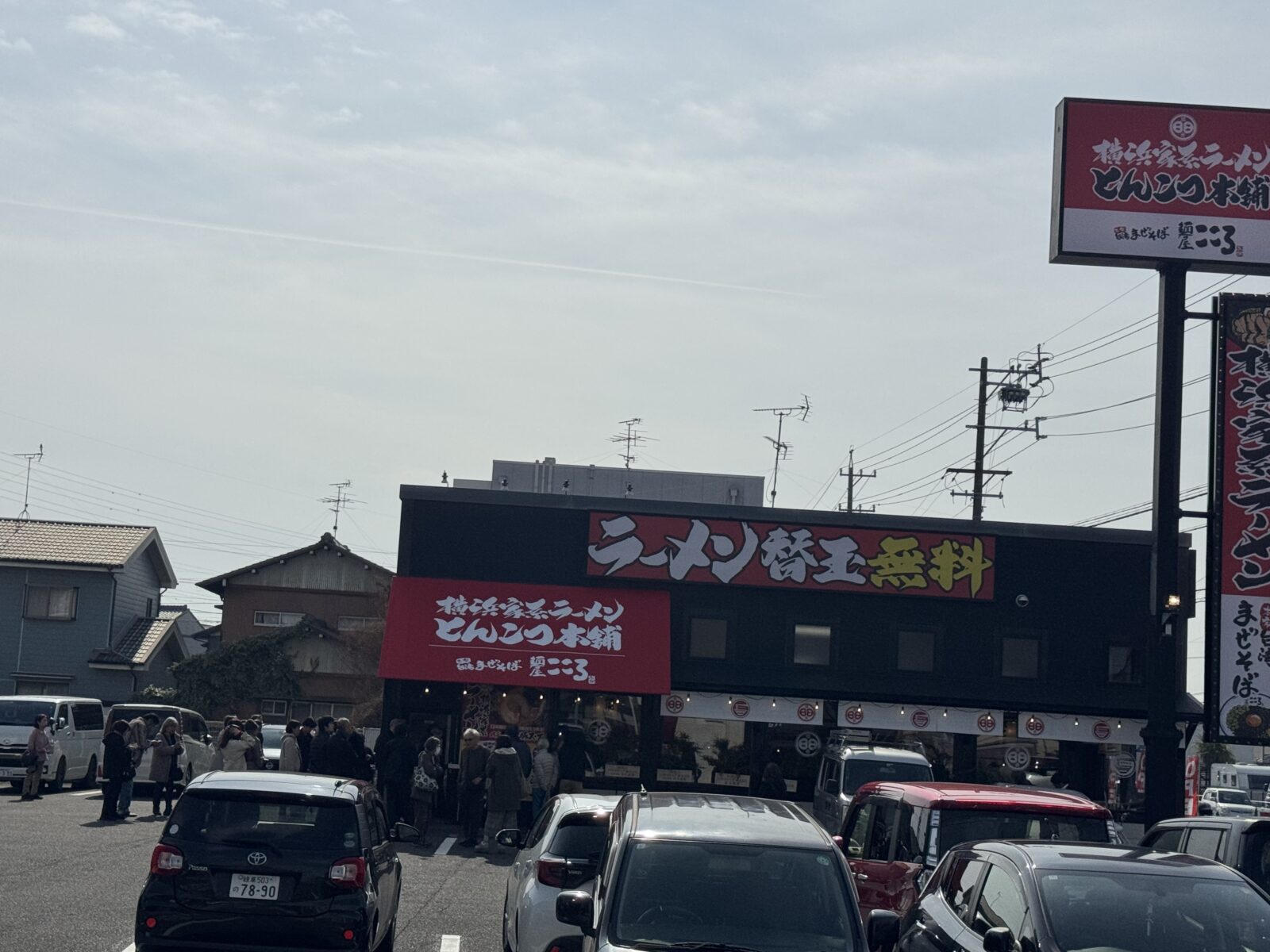 ラーメン屋　人気スタイリスト　ランキングが高い美容院　白髪染め　ハゲ予防　美革ストレート　岐阜柳津町　ヘアーラウル