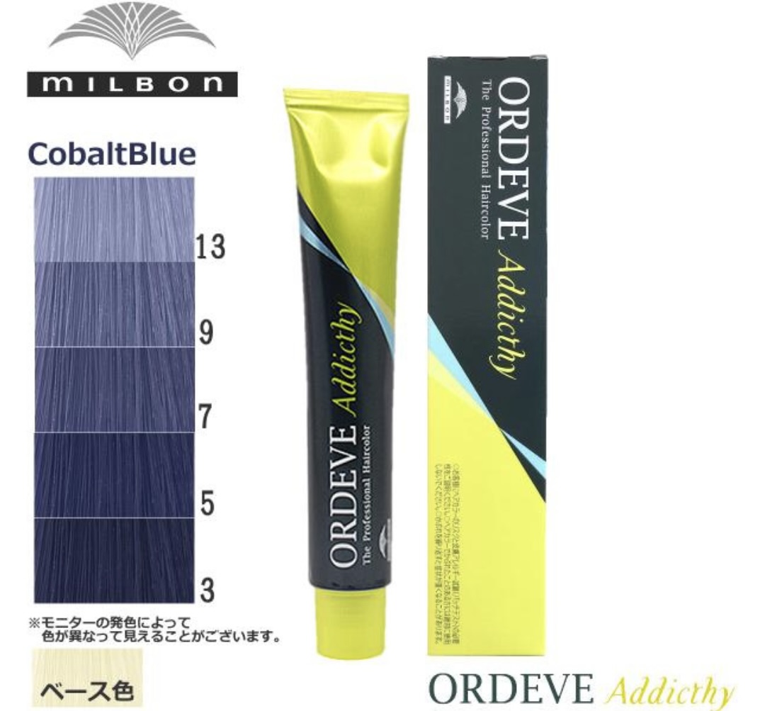 オルディーブ コバルトブルー 人気スタイリスト ランキングが高い美容院 白髪染め ハゲ予防 美革ストレート 岐阜柳津町 ヘアーラウル