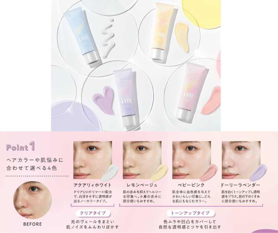 im日焼け止め　下地　人気スタイリスト　ランキングが高い美容院　白髪染め　ハゲ予防　美革ストレート　岐阜柳津町　ヘアーラウル