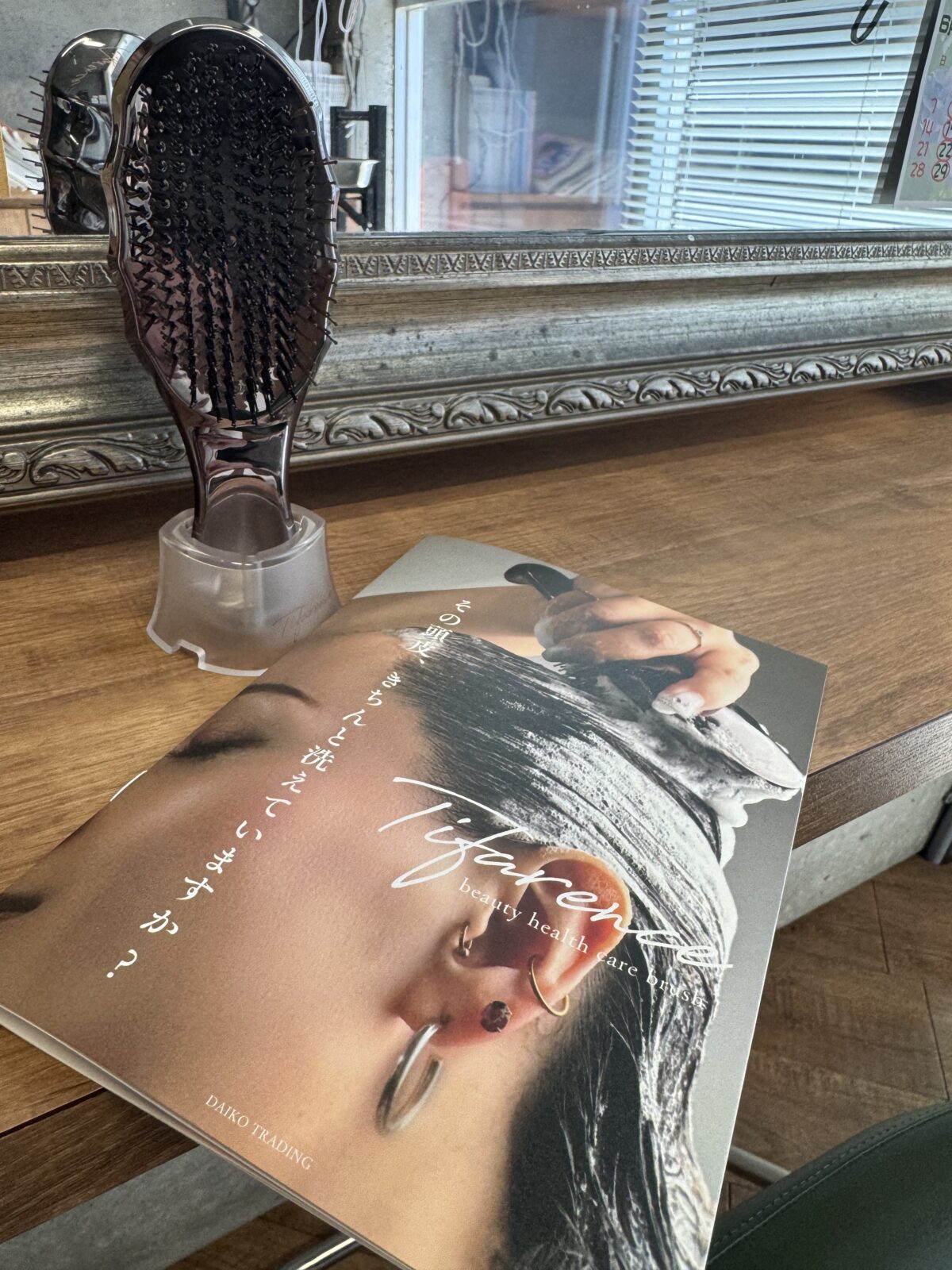 春の新色　人気スタイリスト　ランキングが高い美容院　白髪染め　ハゲ予防　美革ストレート　岐阜柳津町　ヘアーラウル