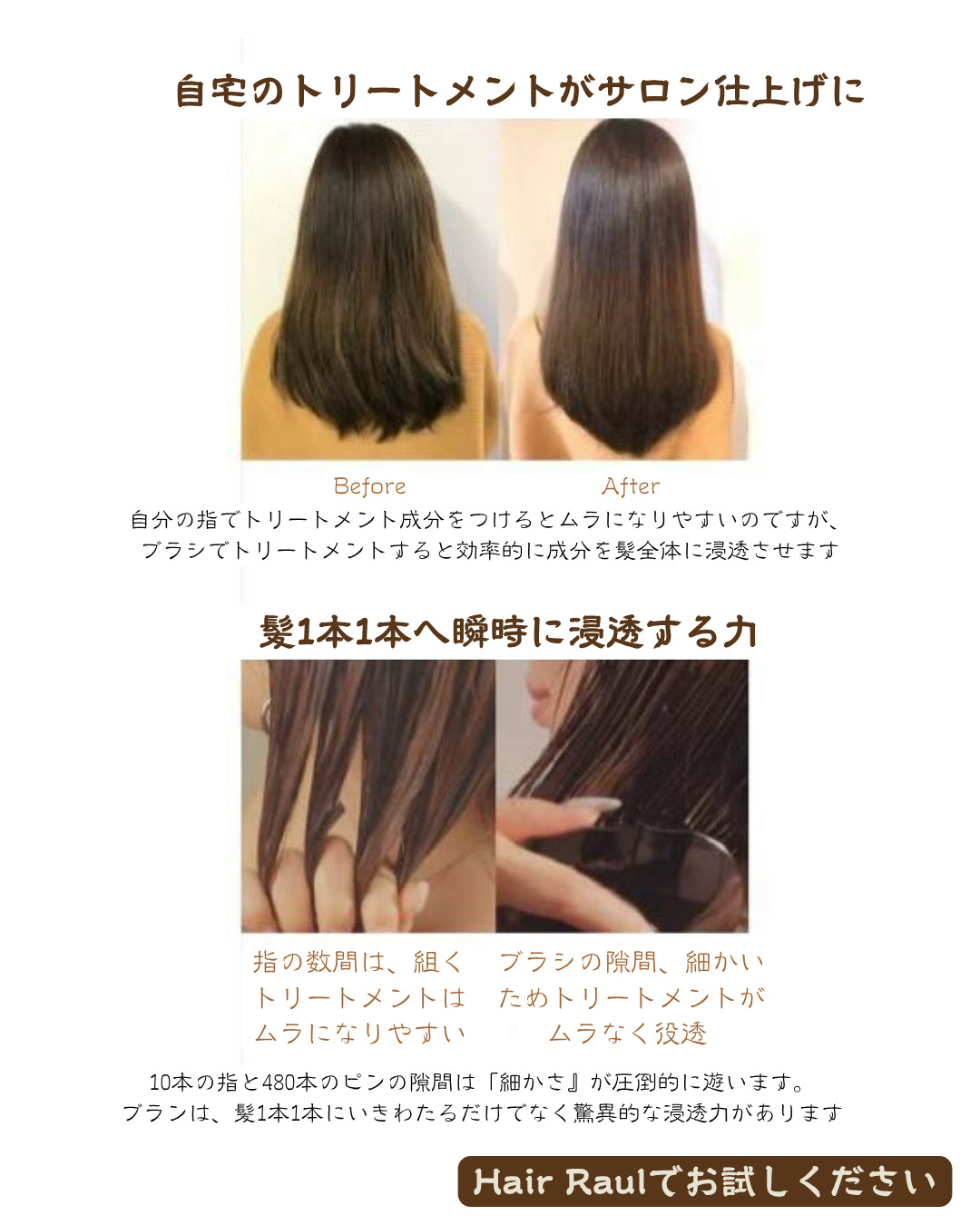 人気スタイリスト　ランキングが高い美容院　白髪染め　ハゲ予防　美革ストレート　岐阜柳津町　ヘアーラウル