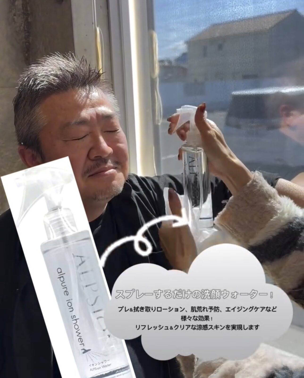 人気スタイリスト　ランキングが高い美容院　白髪染め　ハゲ予防　美革ストレート　アルピジョン　岐阜柳津町　ヘアーラウル