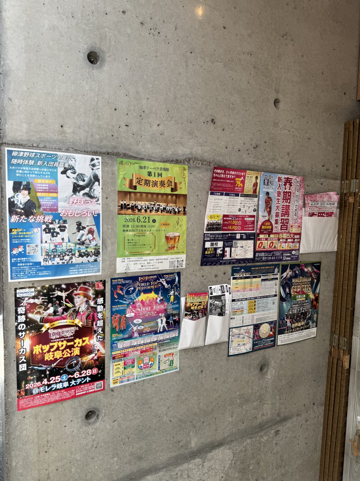 人気スタイリスト　ランキングが高い美容院　白髪染め　ハゲ予防　美革ストレート　アルピジョン　岐阜柳津町　ヘアーラウル