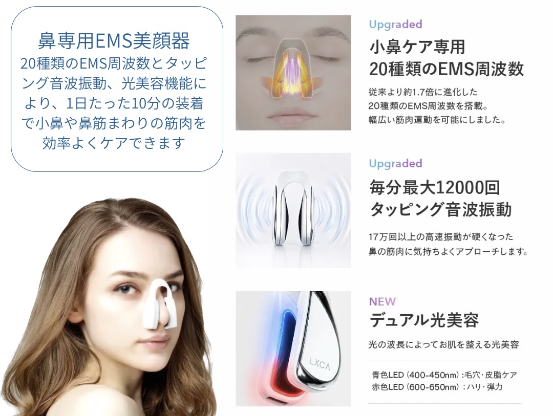 　ヘアーカフス　ヘアリング　蛇好き　成人式　前撮り　ヘアアレンジ　人気スタイリスト　ランキングが高い美容院　白髪染め　ハゲ予防　美革ストレート　岐阜柳津町　ヘアーラウル