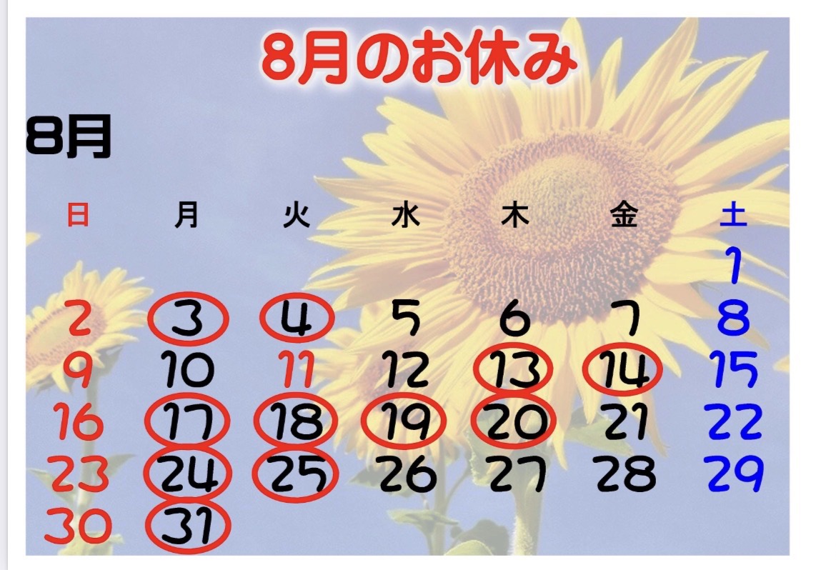 人気スタイリスト　ランキングが高い美容院　白髪染め　ハゲ予防　美革ストレート　岐阜柳津町　ヘアーラウル