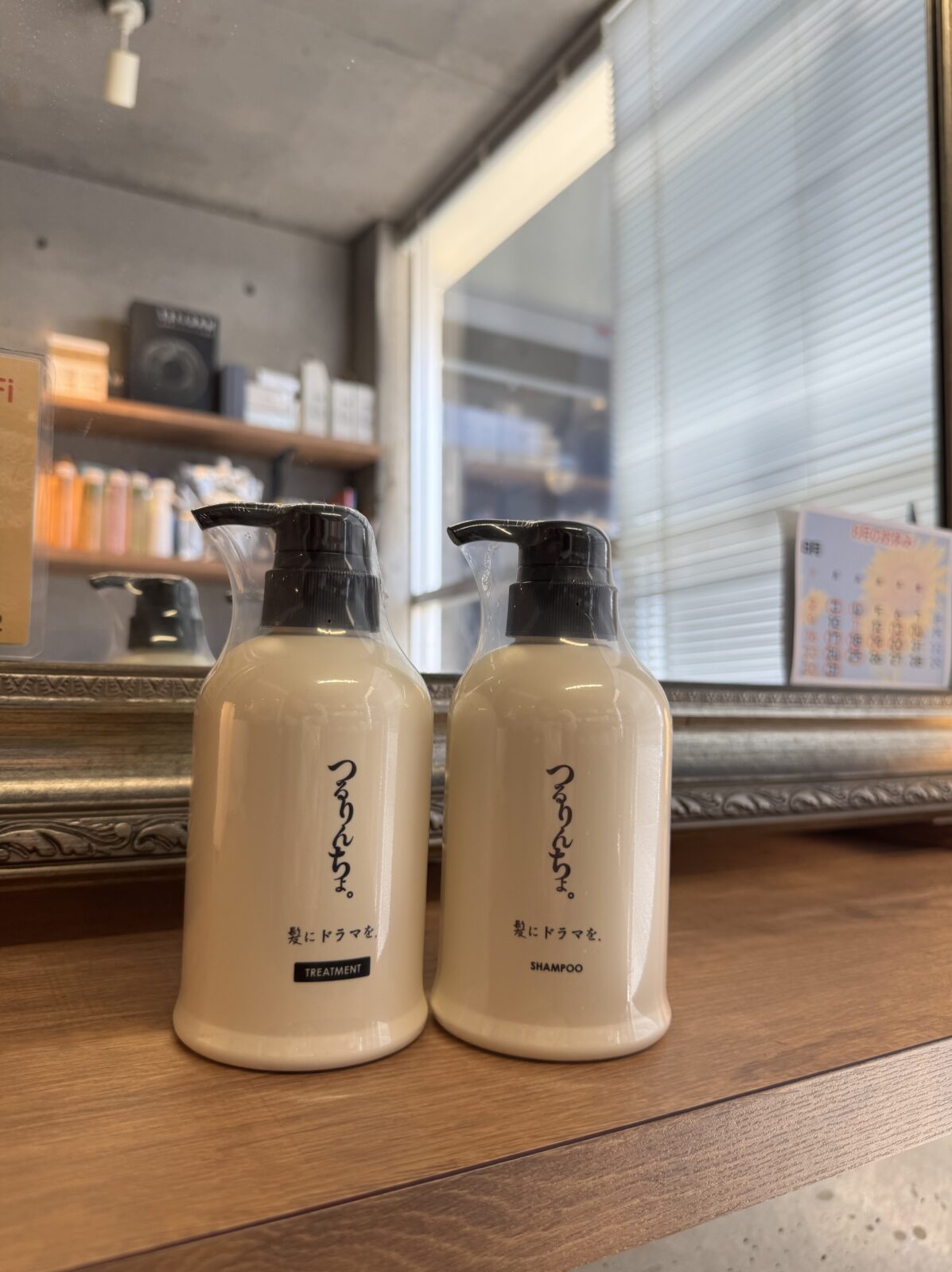 つるりんちょ　人気スタイリスト　ランキングが高い美容院　白髪染め　ハゲ予防　美革ストレート　岐阜柳津町　ヘアーラウル
