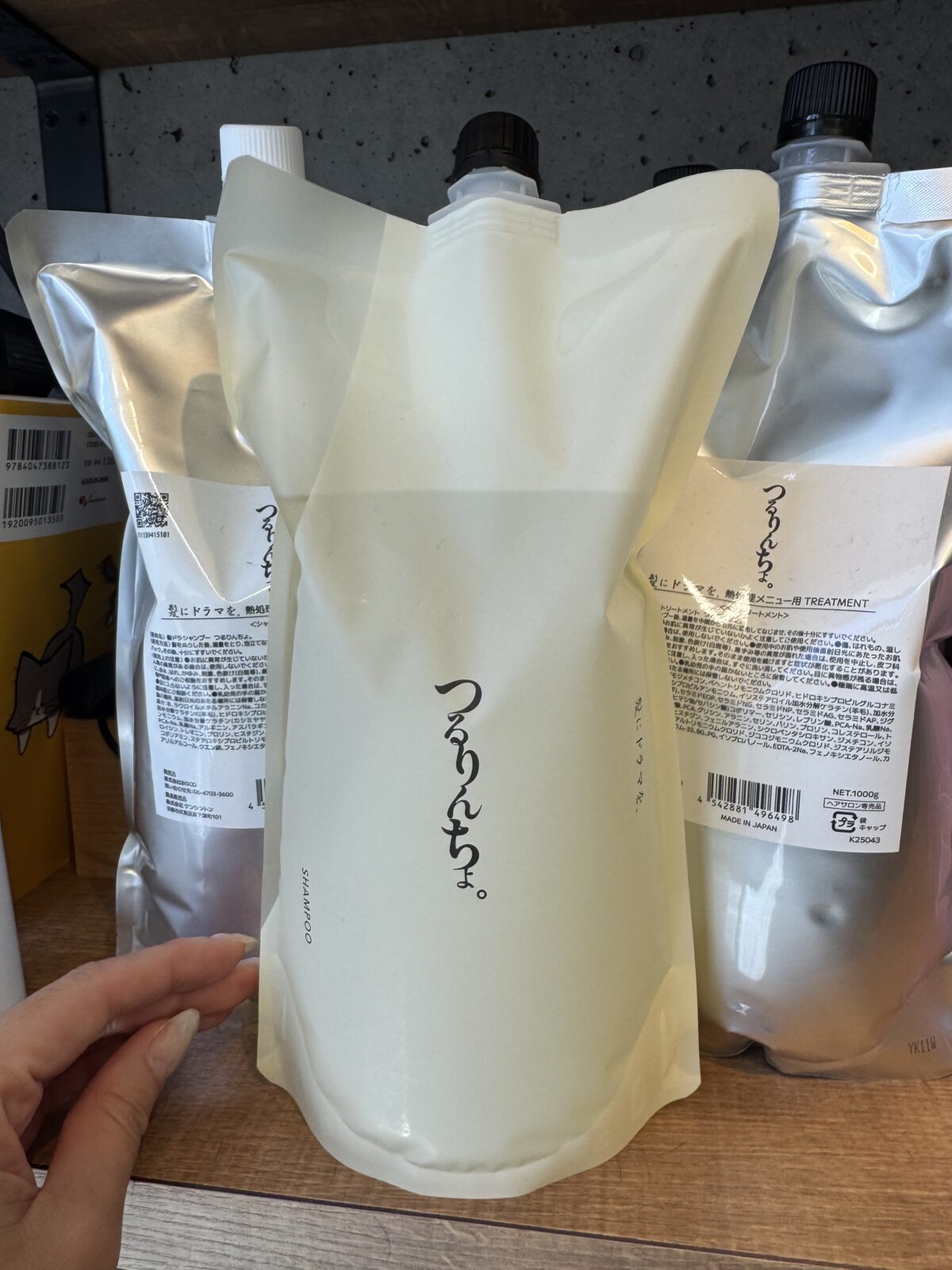 つるりんちょ　人気スタイリスト　ランキングが高い美容院　白髪染め　ハゲ予防　美革ストレート　岐阜柳津町　ヘアーラウル