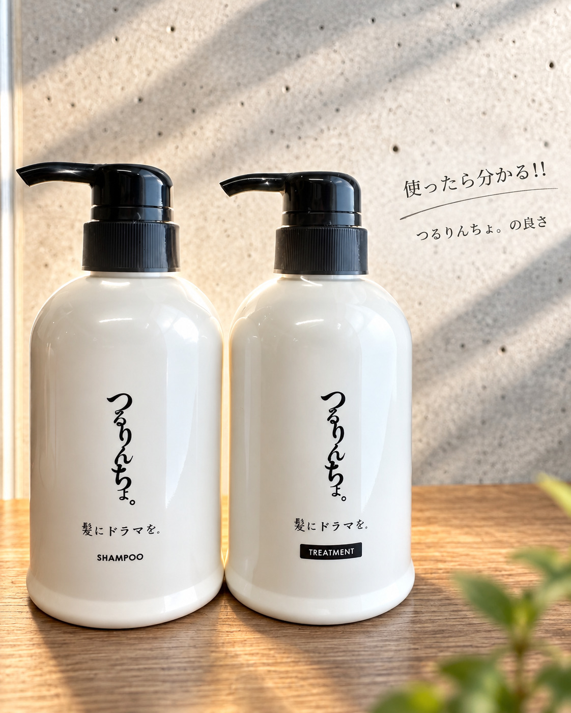 つるりんちょ　髪にドラマを　人気スタイリスト　ランキングが高い美容院　白髪染め　ハゲ予防　美革ストレート　岐阜柳津町　ヘアーラウル